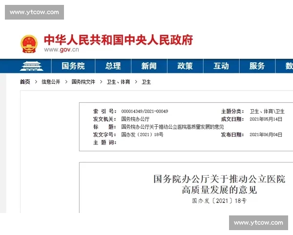 聚焦重点成果系统梳理问题推动工作高质量发展的汇报总结新篇章