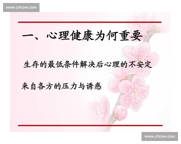如何有效应对压力提升心理韧性培养健康心态的方法与策略